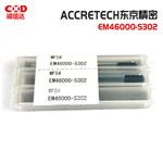 ACCRETECH东京精密轮廓仪测针EM46000-S302