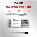 ACCRETECH东京精密轮廓仪测针EM46000-S302