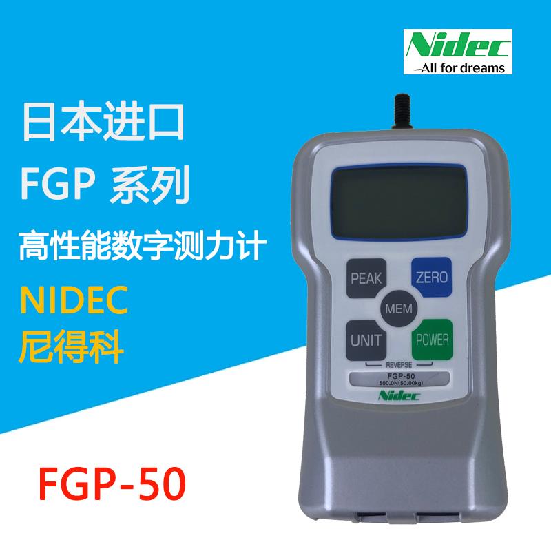 日本 NIDEC尼得科数字推拉力计FGP-100