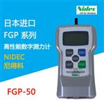 日本 NIDEC尼得科数字推拉力计FGP-100