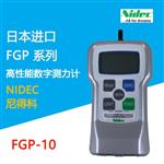 日本 NIDEC尼得科数字推拉力计FGP-100