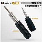 TOHNICHI东日 脱跳式扭力螺丝刀RNTD260CN