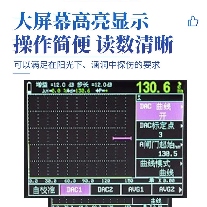 超声波探伤仪ST-TS522