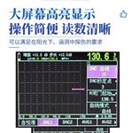 超声波探伤仪ST-TS522