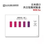日本 KYORITSU共立水质检测试纸盒WAK-AU