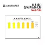 日本 KYORITSU共立水质检测试纸盒WAK-CL(D)