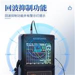 超声波探伤仪	ST-TS500