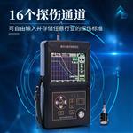超声波探伤仪	ST-TS500