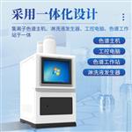 离子色谱仪 IC-3000-ST