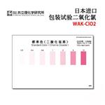 KYORITSU共立水质检测试纸盒WAK-ClO2