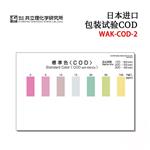 KYORITSU共立水质检测试纸盒WAK-COD-2