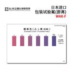 日本 KYORITSU共立水质检测试纸盒WAK-F