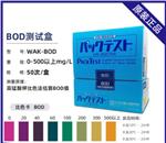 日本 KYORITSU共立水质检测试纸盒WAK-BOD