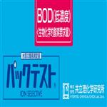 日本 KYORITSU共立水质检测试纸盒WAK-BOD