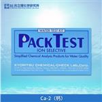 日本 KYORITSU共立水质检测试纸盒WAK-Ca-2