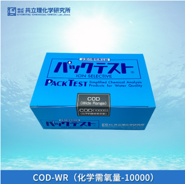 KYORITSU共立水质检测试纸盒WAK-COD-WR