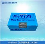 KYORITSU共立水质检测试纸盒WAK-COD-WR
