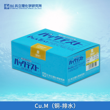 日本 KYORITSU共立水质检测试纸盒WAK-CuM-2