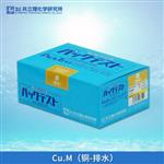 日本 KYORITSU共立水质检测试纸盒WAK-CuM-2