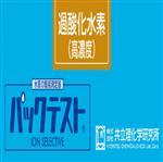 KYORITSU共立水质检测试纸盒WAK-H2O2(C）