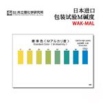 日本 KYORITSU共立水质检测试纸盒WAK-MAL