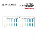 日KYORITSU共立水质检测试纸盒WAK-NH4(C)-4
