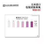 日本 KYORITSU共立水质检测试纸盒WAK-O3