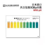 日本 KYORITSU共立水质检测试纸盒WAK-pH