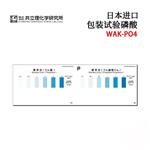 KYORITSU共立水质检测试纸盒WAK-PO4(C）