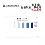 日本 KYORITSU共立水质检测试纸盒WAK-SiO2