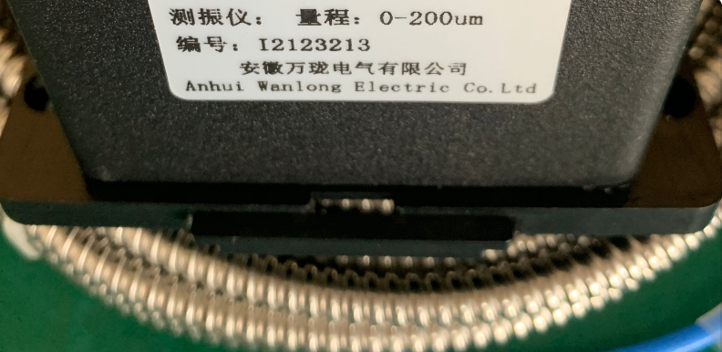 数显振动监控仪HZD-L-XAC220V