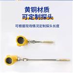 油混水信号器W1021-1800-WW/2-T00