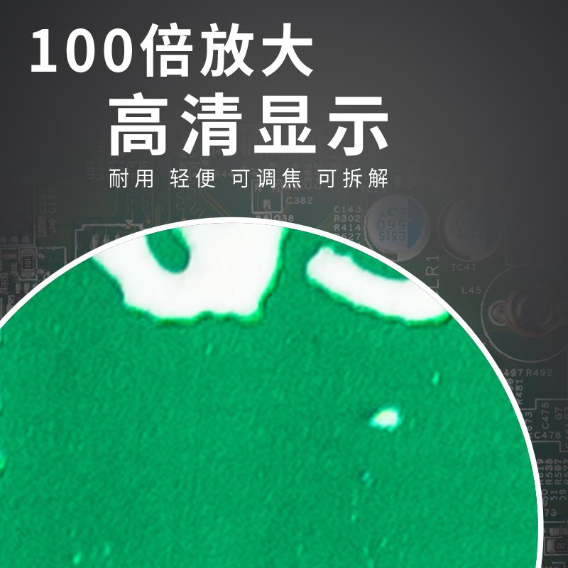 日本 PEAK必佳放大镜2001-100X