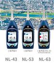 日本理音RION  声级计NL-43