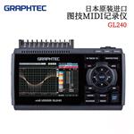GRAPHTEC图技数据记录仪GL260
