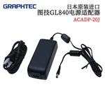 GRAPHTEC图技数据记录仪GL860