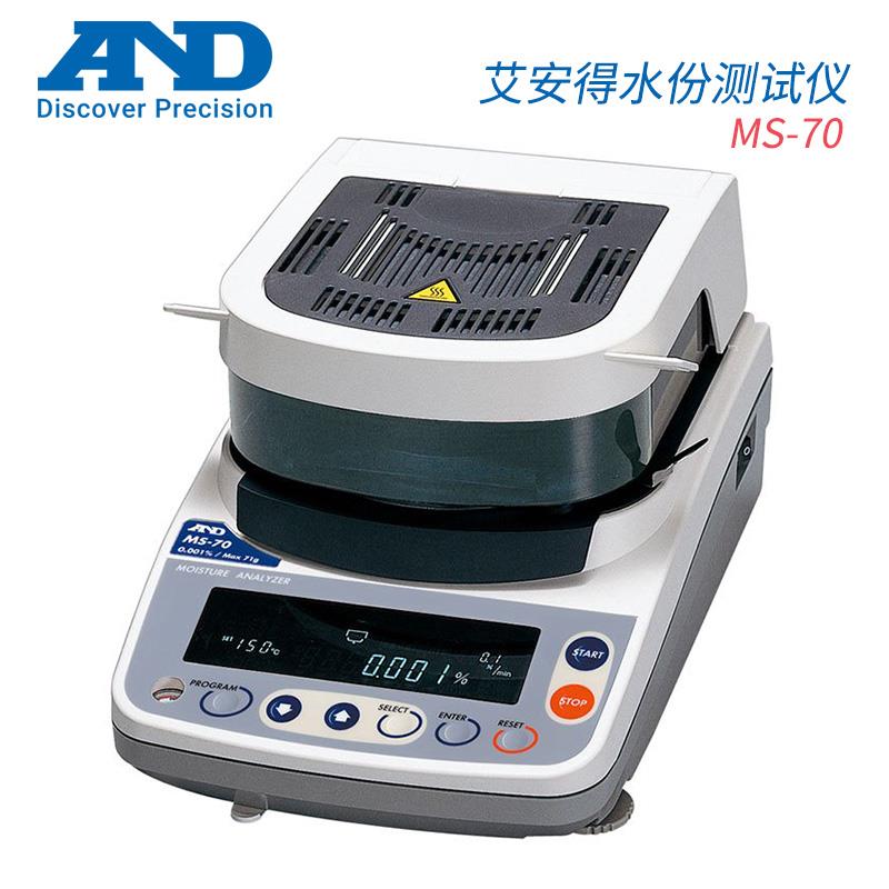AND艾安得 加热干燥式水分计 ML-50