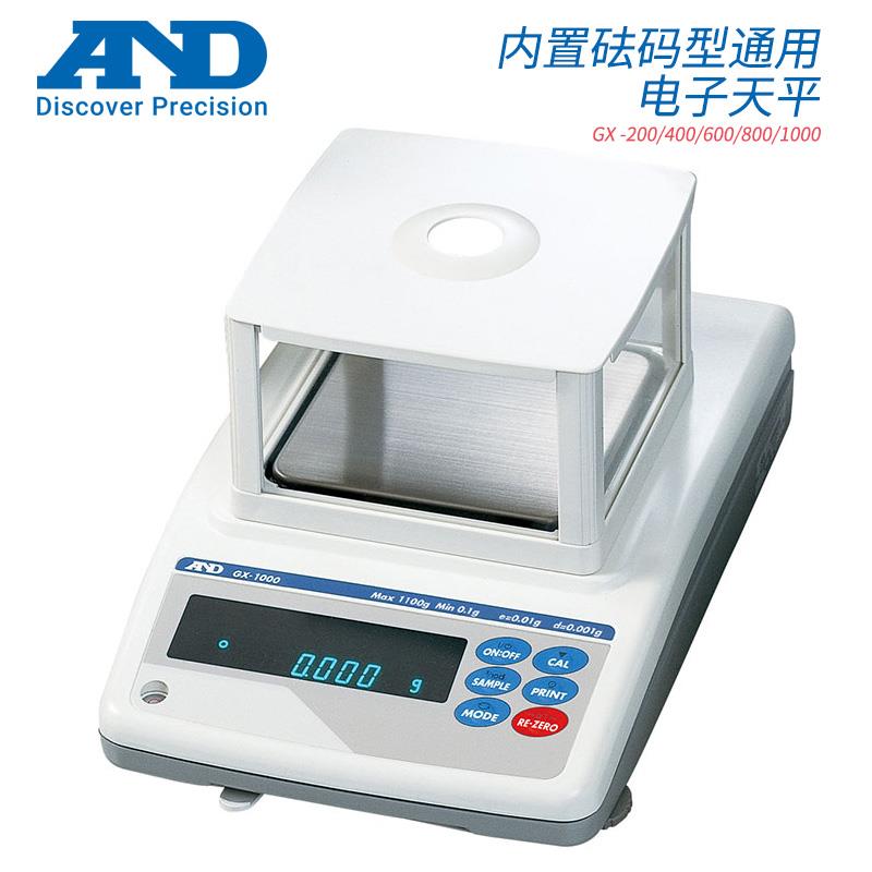 日本AND艾安得 电子天平  GX-200