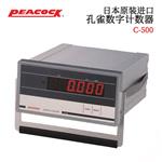 日本 PEACOCK孔雀数字计数器C-500