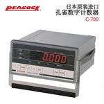日本 PEACOCK孔雀数字计数器C-700