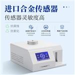 差示扫描量热仪 ST-W1