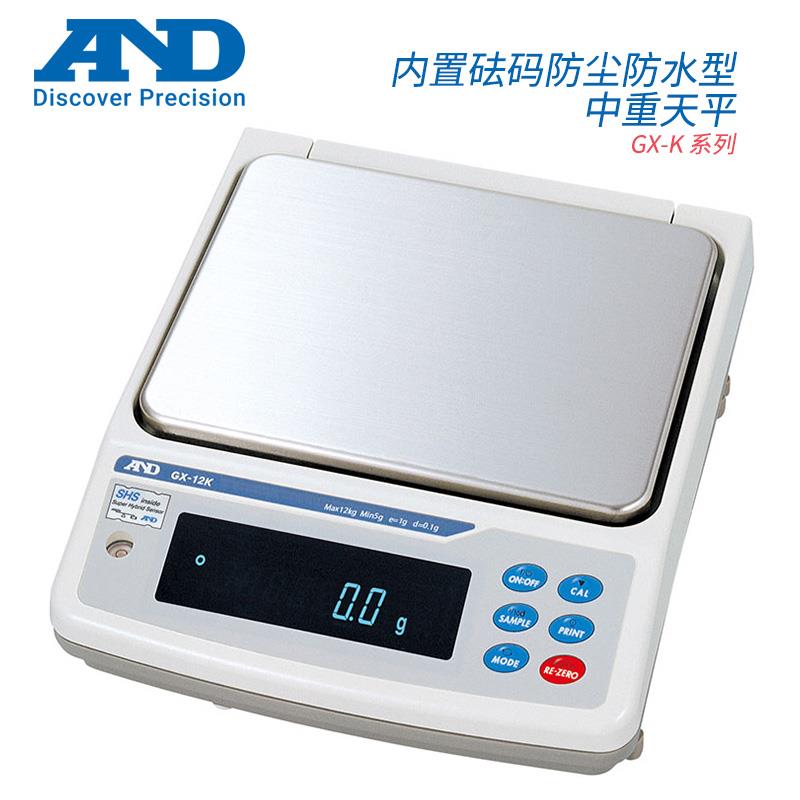 日本AND艾安得多功能精密电子天平GX-603A