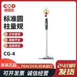 日本 PEACOCK孔雀标准圆柱量规CG-4