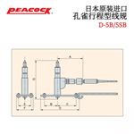 日本 PEACOCK孔雀行程型线规D-5B/D-5SB