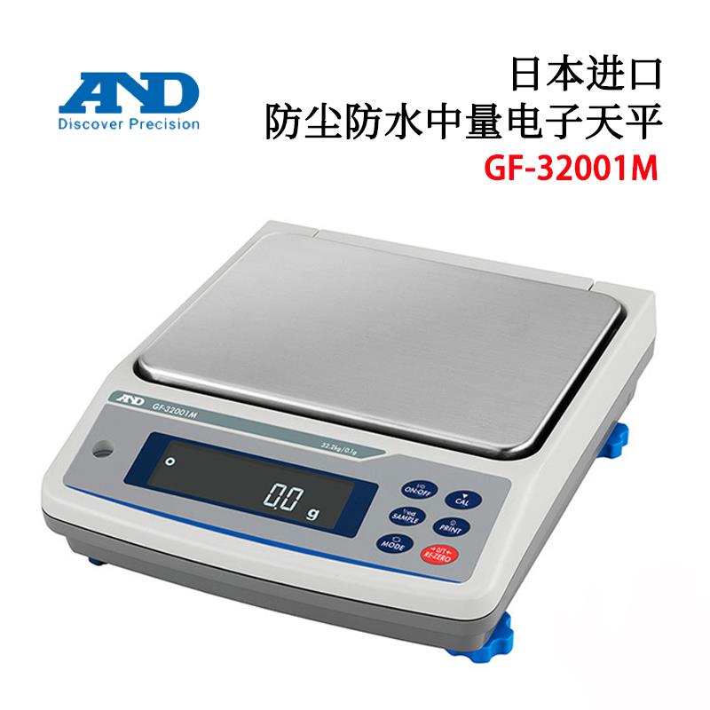 日本AND艾安得 电子天平GF-10202M