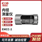 日本 PEACOCK孔雀内径测量仪EMCC-2 