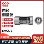 日本 PEACOCK孔雀内径测量仪EMCC-3