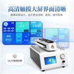 吸附管活化仪	ST-20A