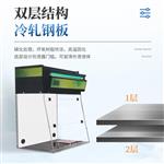 负压天平安全称量柜ST-T80