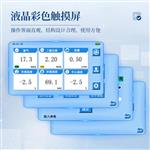 便携式乙烯分析仪	CJGA1